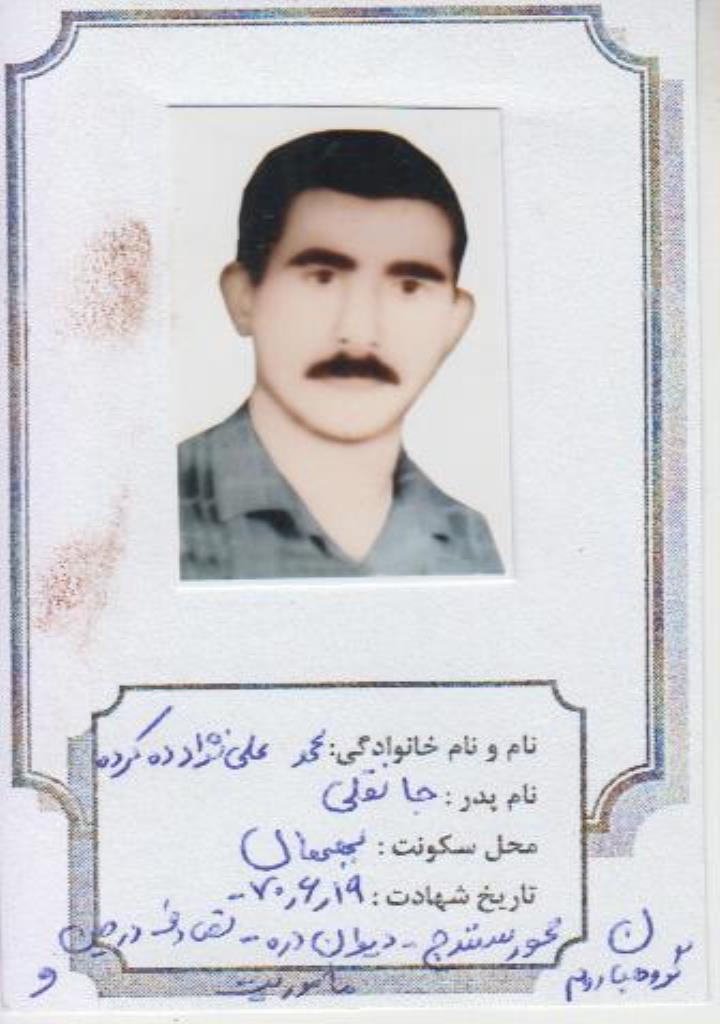 فاقد تصویر